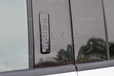 汽车无钥匙进入加密门键盘密码车辆
