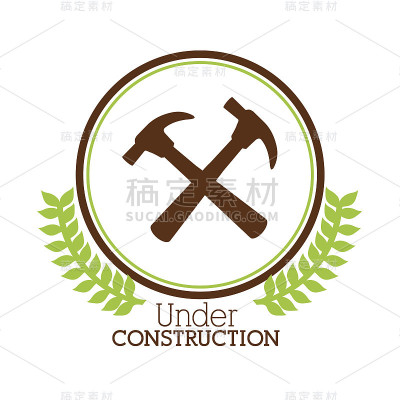 工具设计