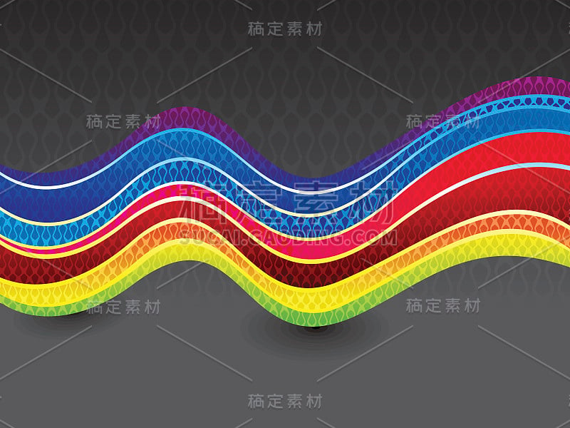 抽象艺术彩虹波