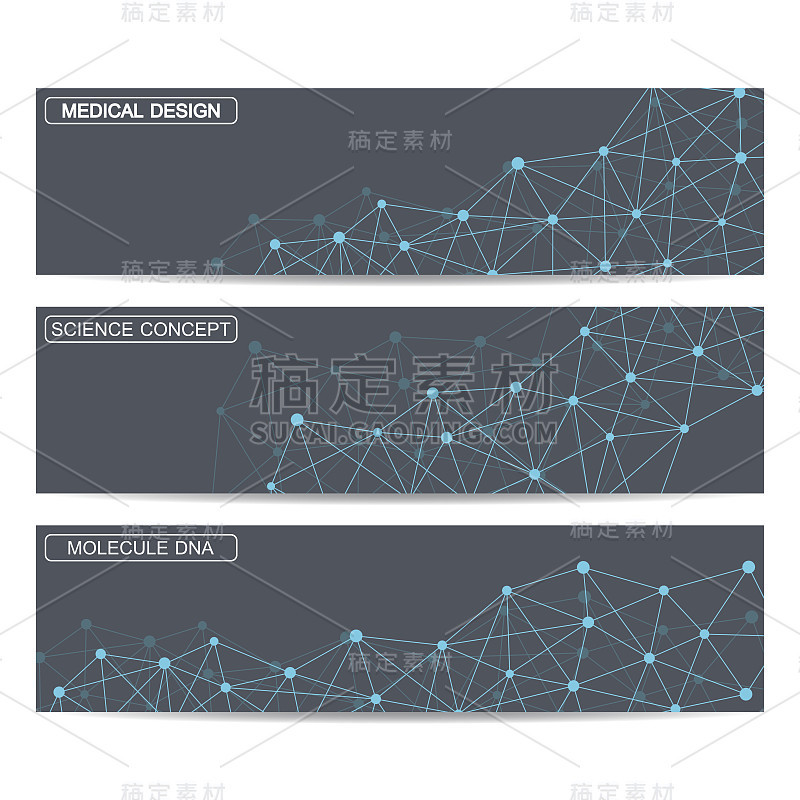 现代科学横幅。DNA和神经元的分子结构