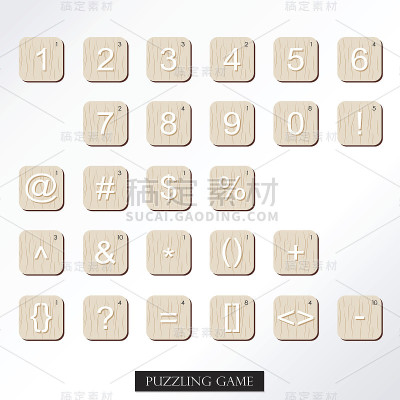 白褐色表达字体