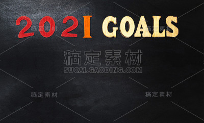 用木头字母在黑板上写下2021个进球。商业动机，灵感理念。