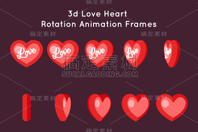 爱情人节3d心旋转动画帧设置平面设计矢量插图