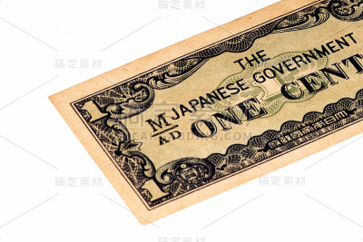 亚洲货币纸币