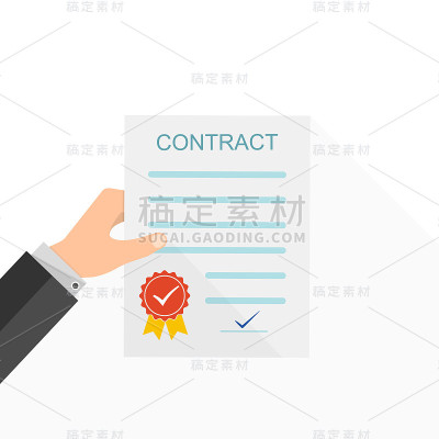 握紧手。矢量图