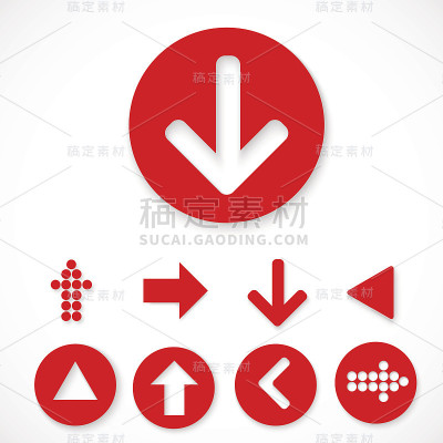 红色箭头标志图标设置。
