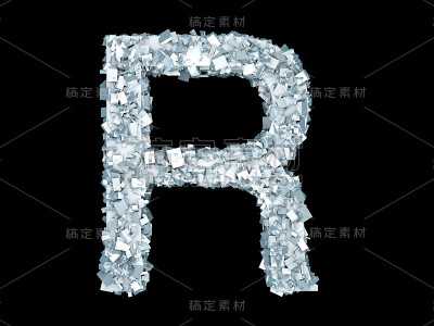 冰冻字母- R