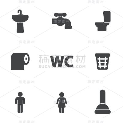 向量黑色马桶图标设置