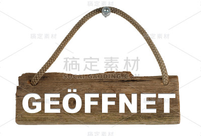 带绳子的孤立木板