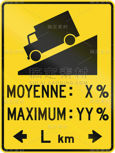 详细的加拿大陡峭的坡度