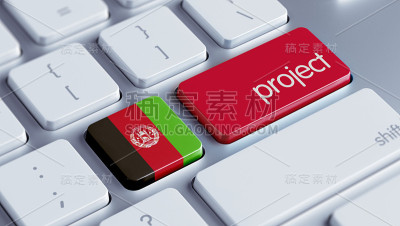 项目的概念