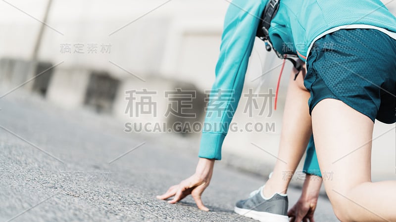 女子在起跑位置准备速度跑