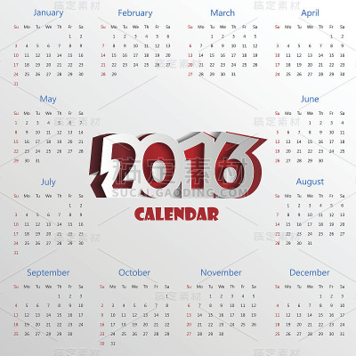 2016现代日历模板。矢量