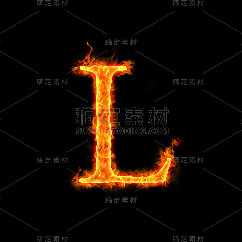 火字母L