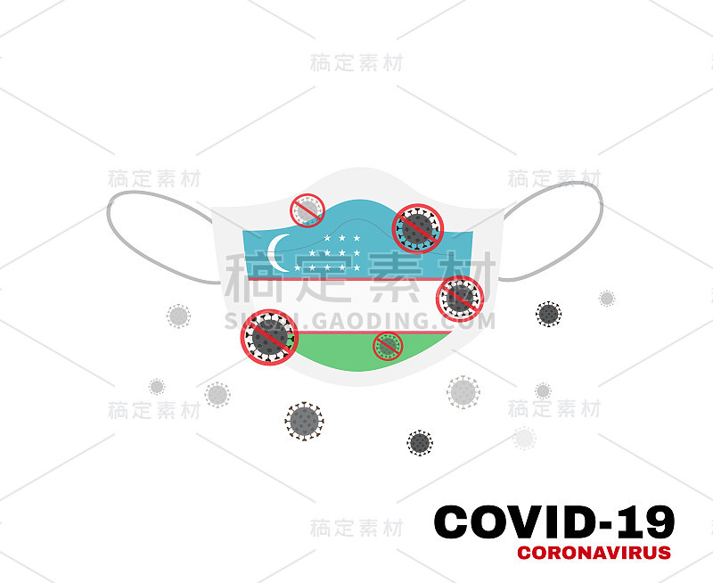 带有乌兹别克斯坦符号的医用口罩，保护乌兹别克斯坦人民免受冠状病毒或Covid-19感染，病毒爆发保护