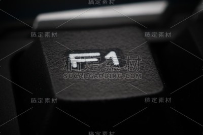 电脑钥匙F1