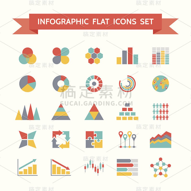 矢量图标设置的信息图插图在平面设计风格