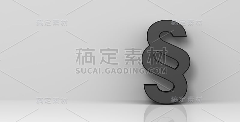 段落符号3d黑色符号图标