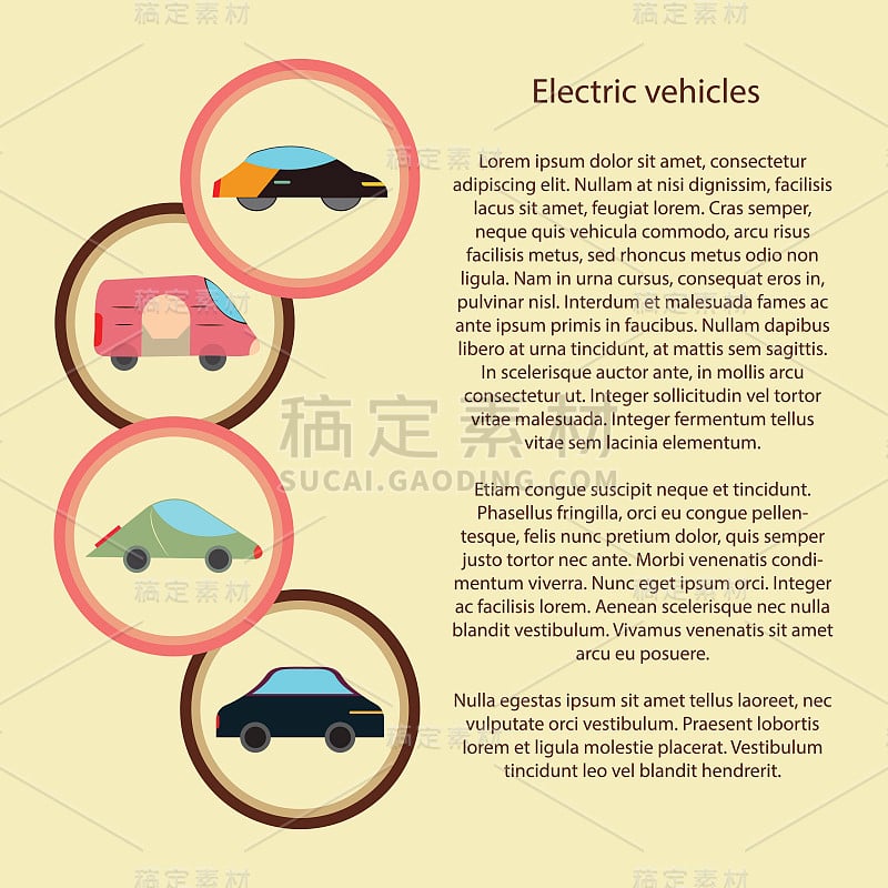 电动汽车信息图用一个圆圈表示