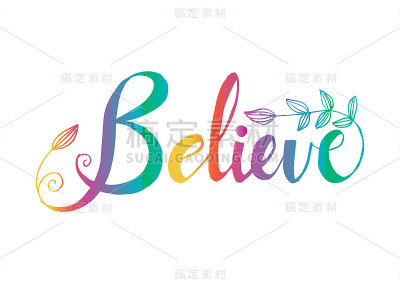 相信手写的字母。励志名言。