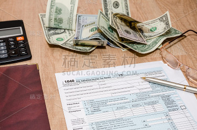 2016年联邦所得税申报表1040个文件