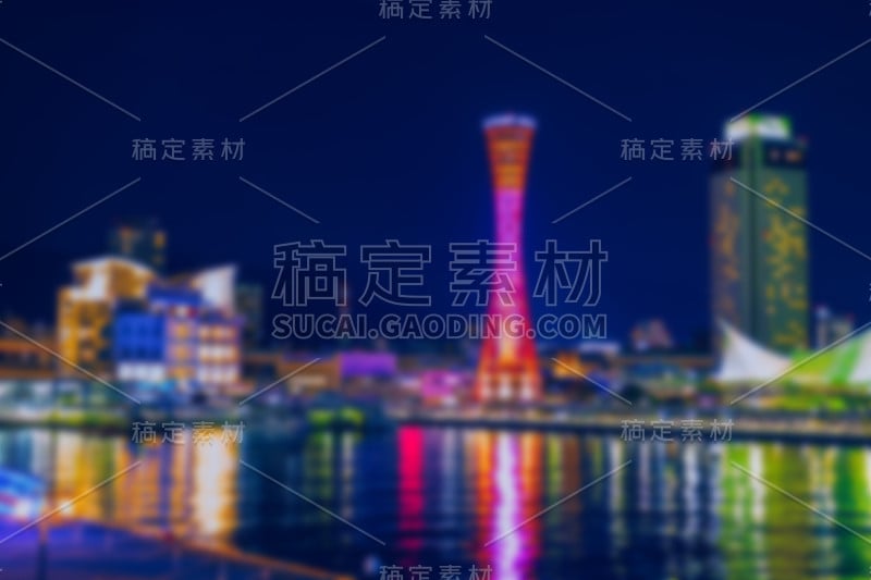 模糊色彩的神户港夜旅游地标