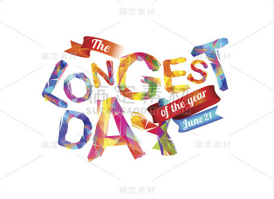 最长的一天。6月21日。