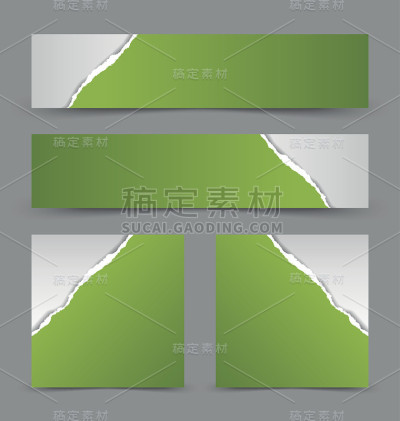 撕纸的横幅