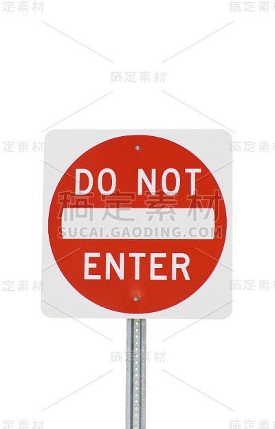 请勿垂直进入
