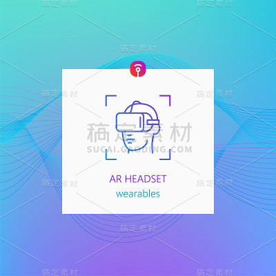 增强现实可穿戴设备