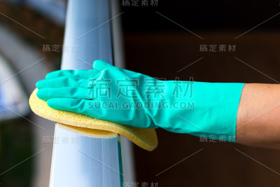 清洁