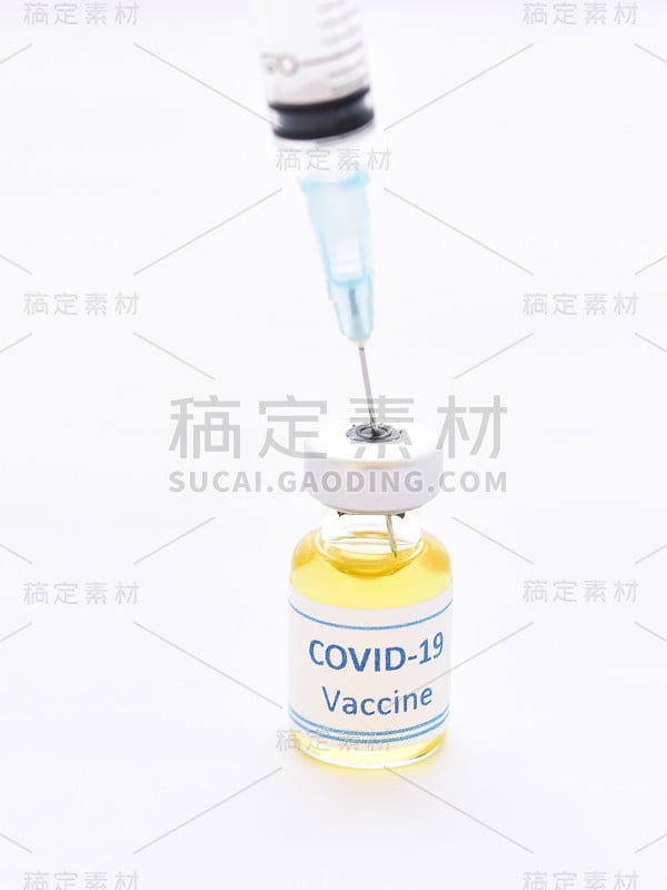 COVID-19注射用疫苗瓶