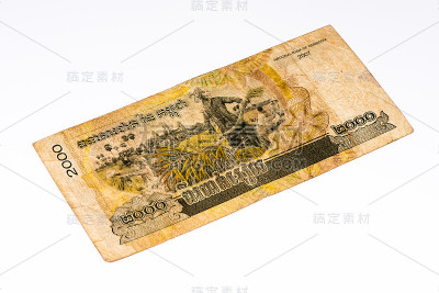 亚洲货币纸币