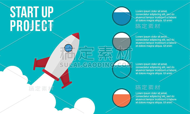 商业信息图形步骤概念彩色集合矢量插图