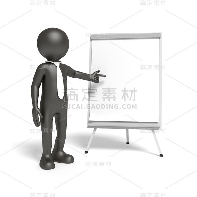 人活动挂图