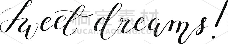 矢量甜梦书法设计