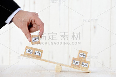 工作与生活的概念
