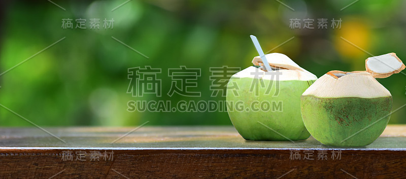 很多椰子