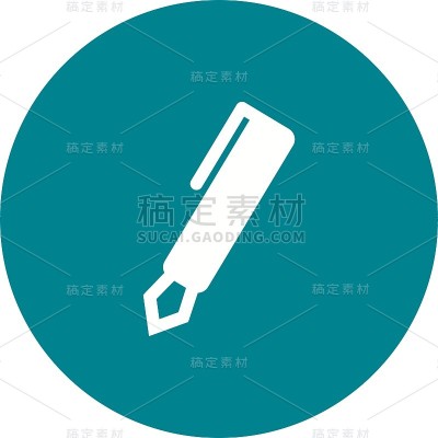 墨水笔