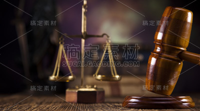正义的天平