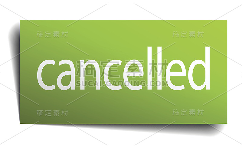取消了白色背景的绿皮书标志