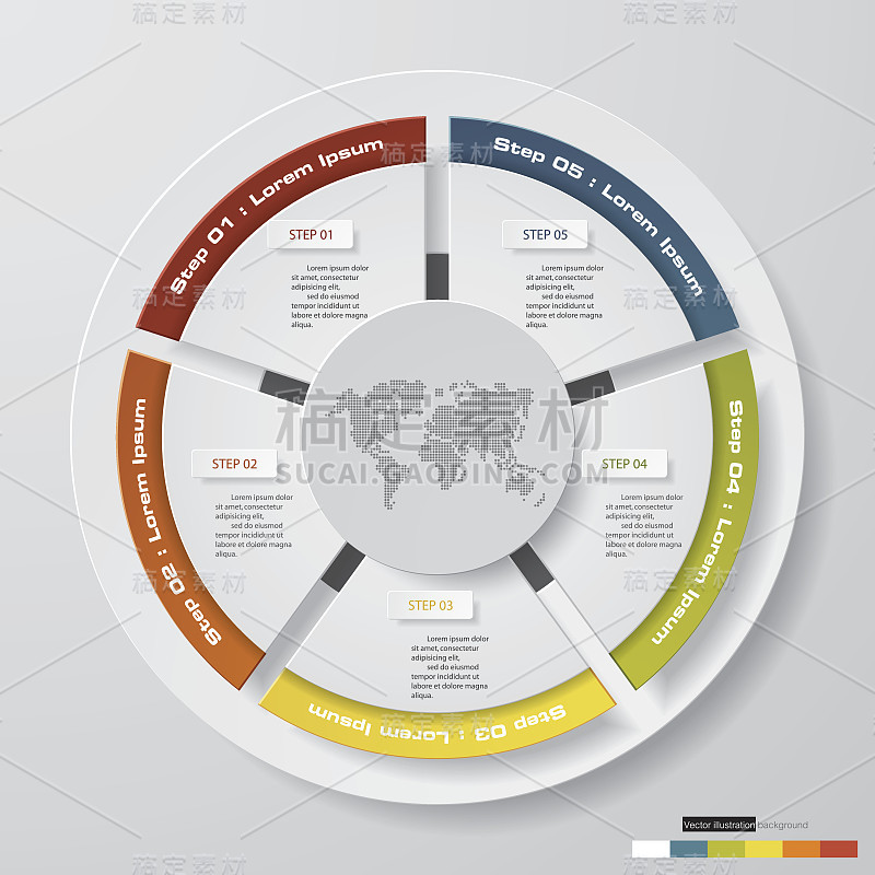 摘要5步现代饼图信息图元素。