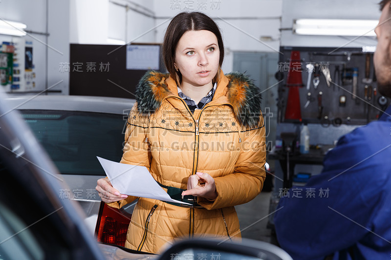 一位女顾客不满意在冬天修理她的汽车