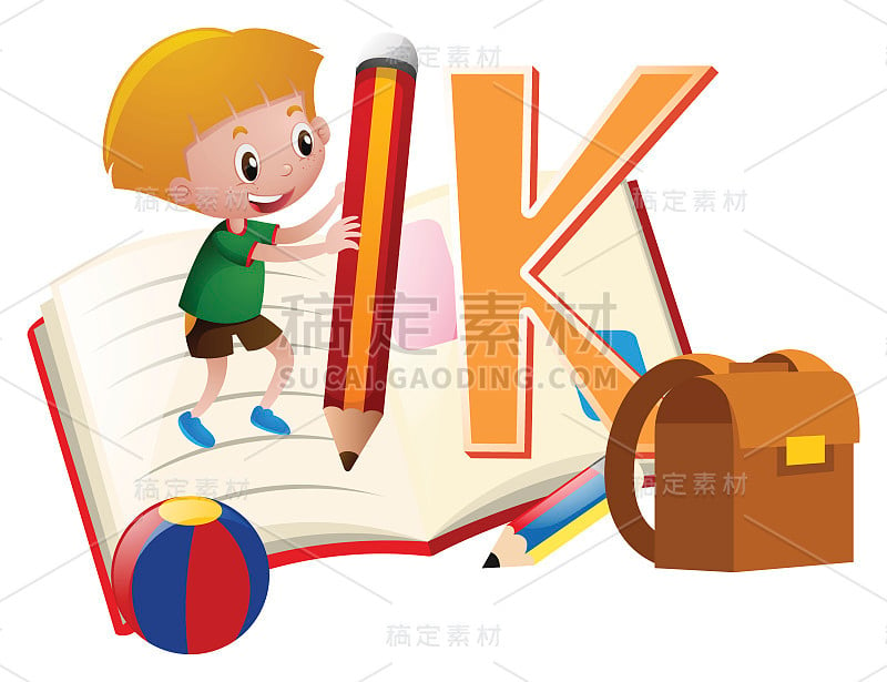 字母K和小男孩