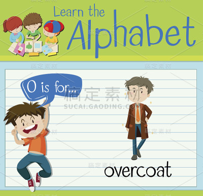 识字卡片上的字母O代表大衣