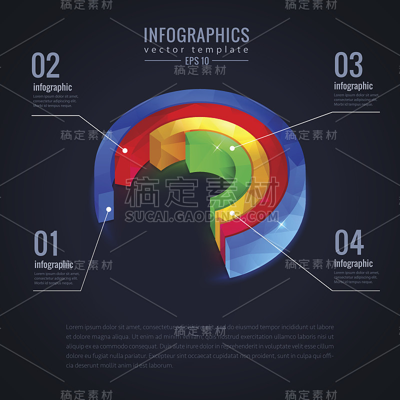 商业信息图表3D风格。矢量插图。