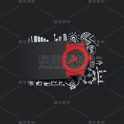 绘制业务公式:手表