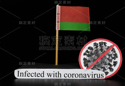 白俄罗斯是受冠状病毒影响的许多国家之一。Covid-19是一种RNA病毒，在人类中引起多种疾病，主要