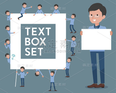 flat type蓝色衣服玻璃dad_text框