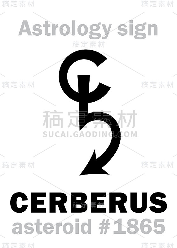 星相字母表:地狱犬，小行星#1865。象形文字符号(单符号)。